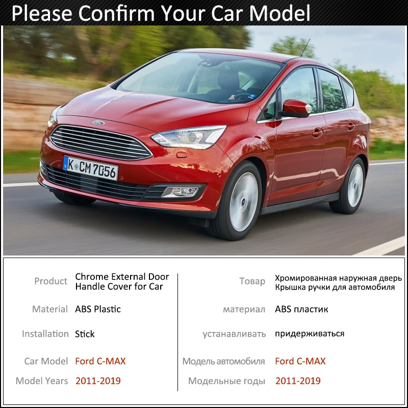 Черная накладка на дверную ручку из углеродного волокна для Ford C-MAX C MAX MK2 2011 ~ 2019 2012