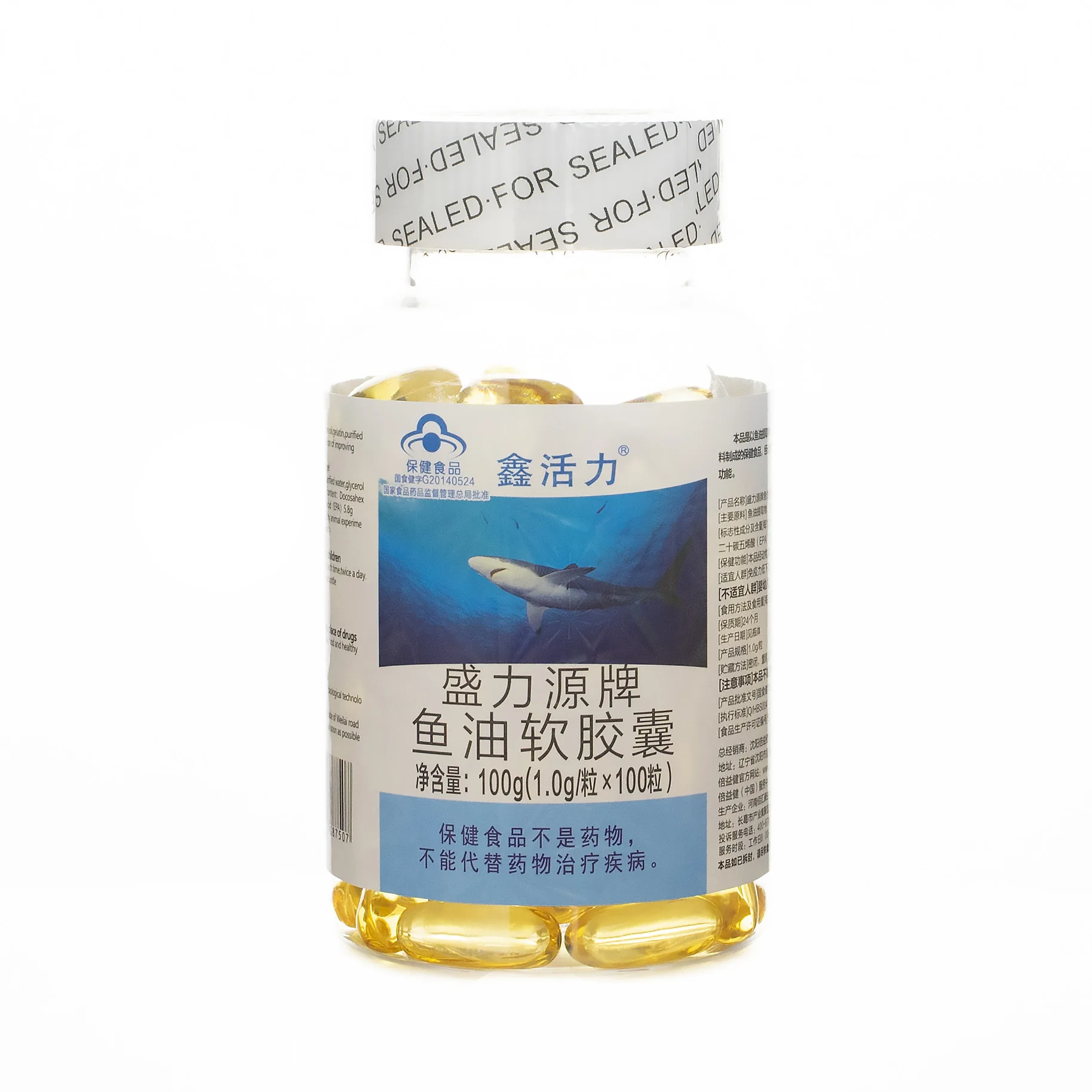 [Xin Vitality] Shengliyuan мягкая капсула с рыбьим маслом 100 таблеток 200 300 для мужчин и женщин