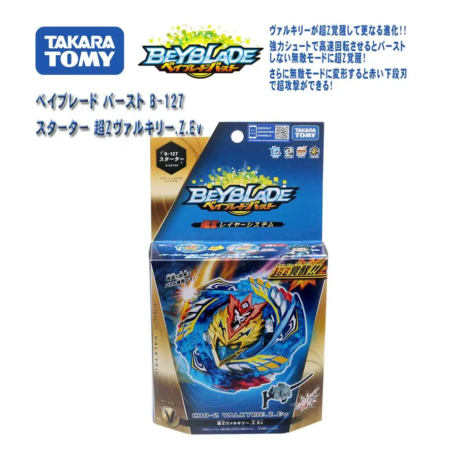 Takara Tomy Beybladeburst GT B131 B139 B150 Арена Металл Fusion Бог волчок Bey Bay Burst игрушки