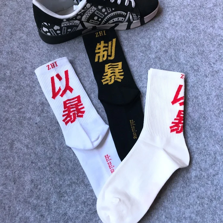 Носки из хлопка средней длины для взрослых с рисунком варварства применением
