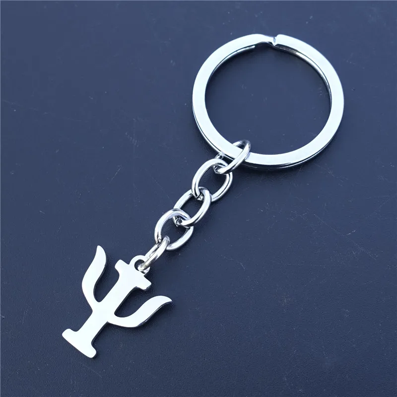 Минималистичный брелок для ключей с символом психоанализа из нержавеющей стали