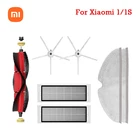 Запасные части для пылесоса Xiaomi Roborock S5 Max S6 S6 maxv, сменный комплект, съемный валик, силиконовая щетка