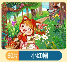 xiaohongmao 60 шт. деревянный маленький кусочек паззл Игрушка Дети животные деревянные паззлы детские развивающие игрушки для ребенка интерактивная игра - Цвет: xiaohongmao