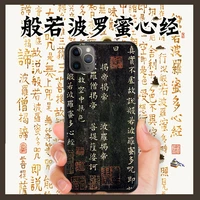 buddhism heart sutra case for iphone 11 pro max xs max xr x embossed cover for 6 6s 7 8 plus soft border metal buttons case