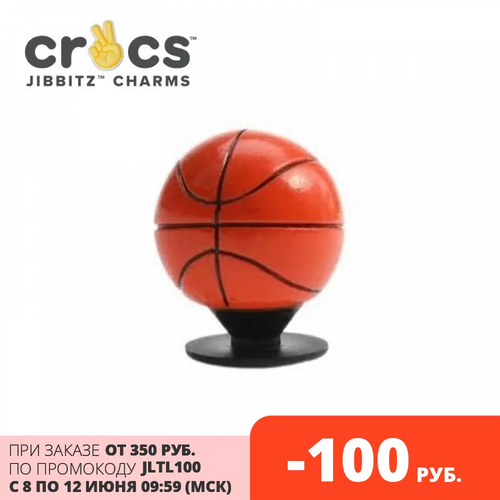 CROCS Jibbitz 3D Basket Ball|Украшения для обуви| |