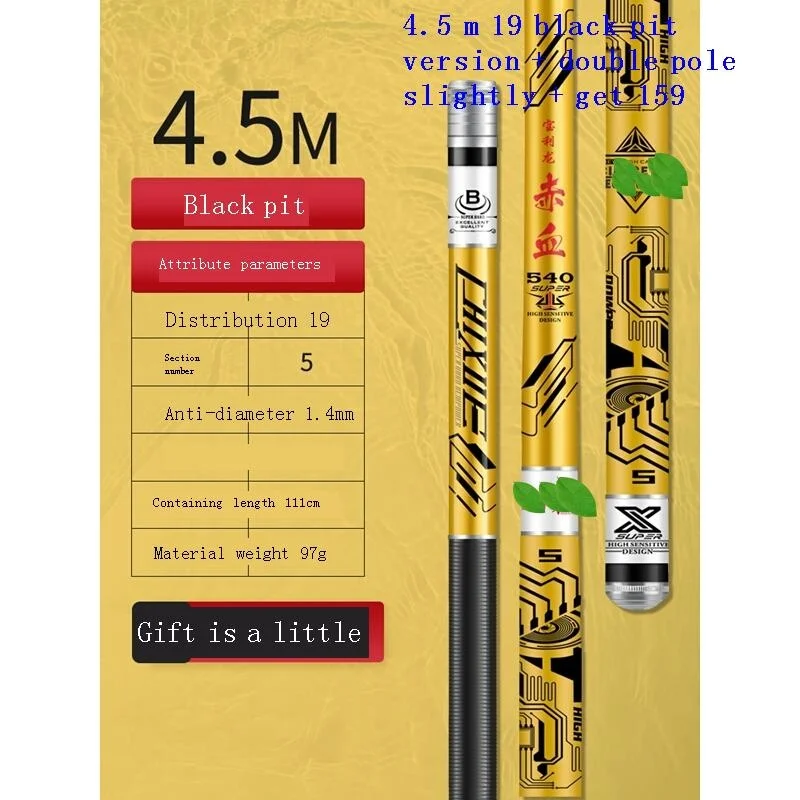 Удочка для рыбалки в стиле ангельской | Спорт и развлечения