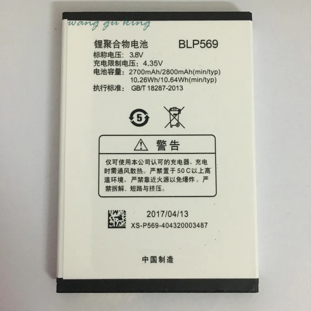 100% оригинальная запасная батарея BLP569 3 8 V 2700mAh высокого качества для OPPO Find 7 7a X9000
