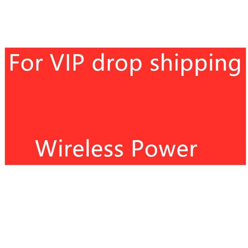 

Для VIP дропшиппинга беспроводного питания
