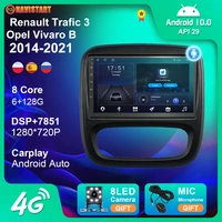 for renault trafic 3 for opel vivaro b 2014 2018 car radio gps navigation 4g carplay android auto dvd player android 10 2 din