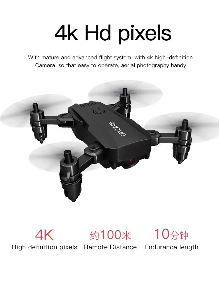 S107 складной мини Дрон RC 4K FPV HD камера Wifi селфи вертолет игрушки для мальчиков и
