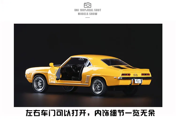 Классический автомобиль Chevrolet Camaro SS 1969 коллекция высококачественных автомобилей
