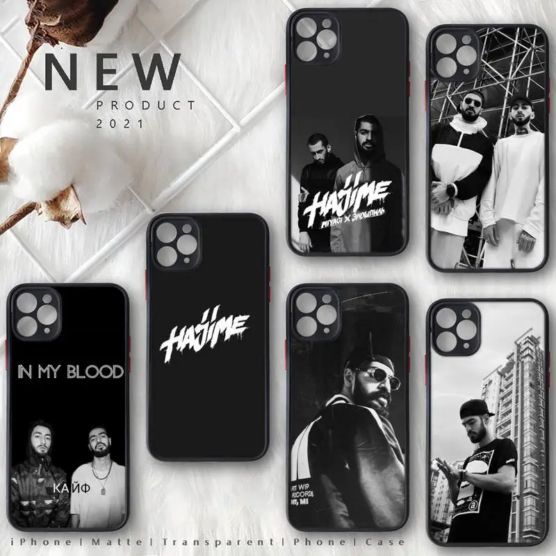 

Miyagi Endshpiel Rapper Phone Case matte transparent For iphone 7 8 11 12 plus mini x xs xr pro max cover