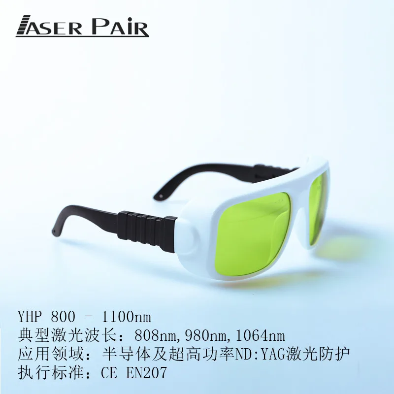 Сварка лазерная сварка лазерная маркировка лазерные очки высокая защита Ndyag очки Сварка лазерная сварка лазерная маркировка лазерные очки высокая защита Ndyag очки
