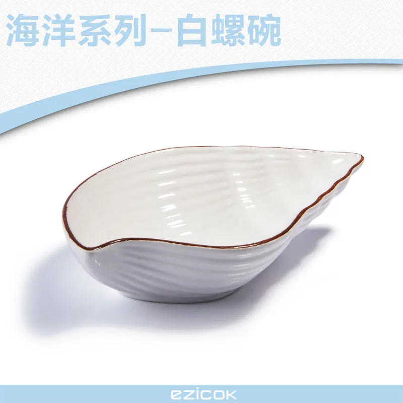 bowl B white Морская серия керамической посуды океан тематический Ресторан Пномпень тарелка раковина для рыбы тарелки для сервировки детская Чаша лоток - Цвет: bowl B white