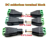 10pcs male and female dc power plug 5 5 x 2 1mm 5 52 5mm 3 51 35mm 12v 24v jack adapter connector plug cctv 5 5x2 1 2 5 1 35