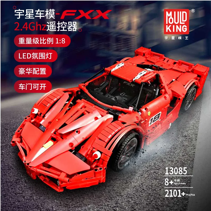 Техническая серия Lepins FerrariEnzo RC Car The MOC 10559 Veneno Roadster с моторной функцией набор
