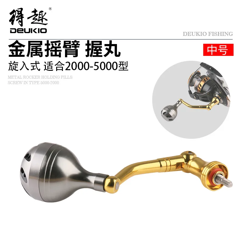 

Deukio вращающаяся в катушке ручка CNC Рыболовная катушка ручка