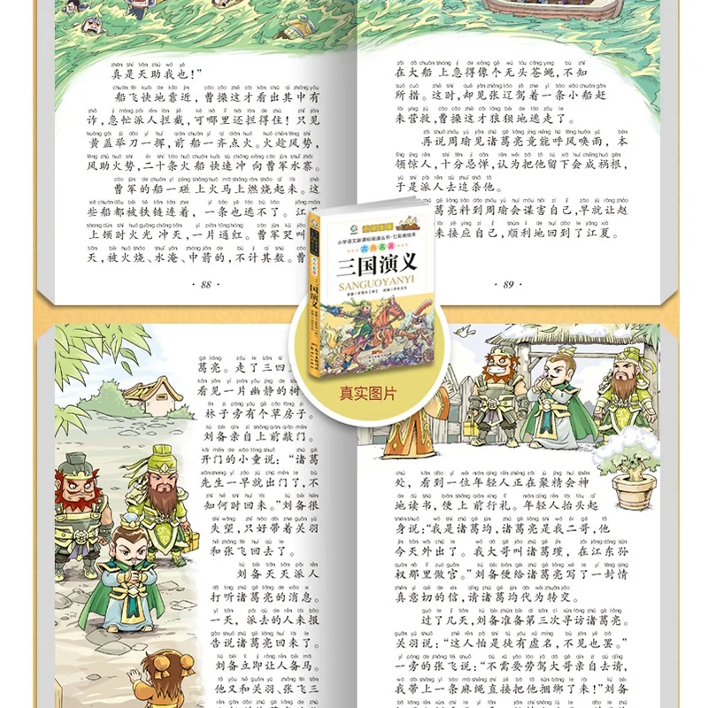 

Chinese China Four Classics Masterpiece Books Easy Version With pinyin Picture For Beginners: Journey to the West,Three Kingdoms