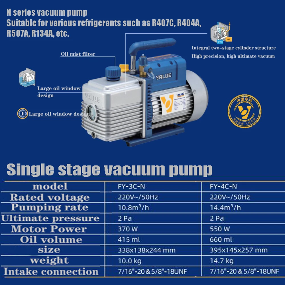 Двухлитровый центральный вакуумный насос для холодильных систем холодильная
