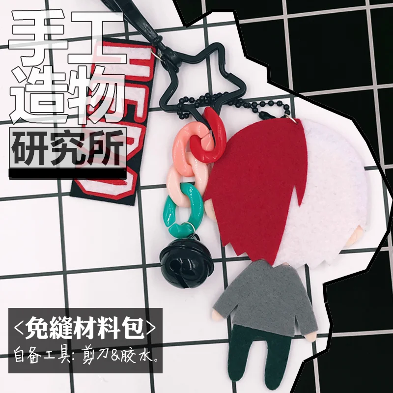 

Anime My Hero Academia Todoroki Shouto 10cm Keychain Handmade Toys Stuffed Plush DIY Doll Material Pack Kids Gift