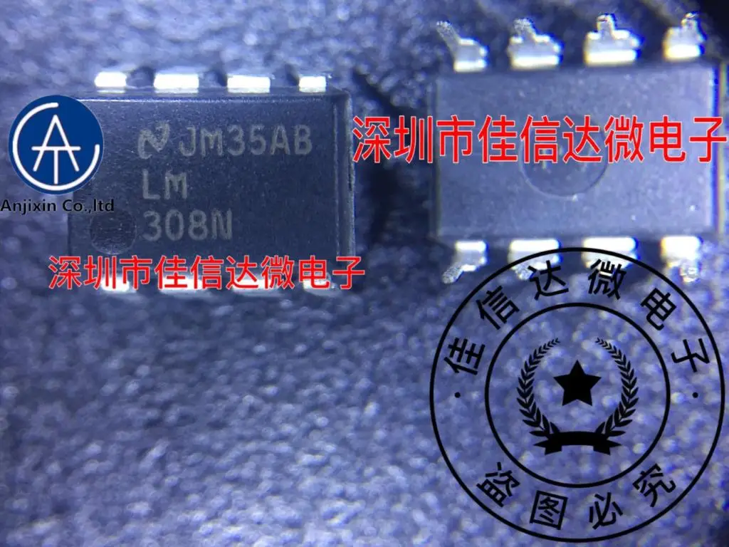 10 шт. 100% оригинальный новый реальный запас LM308N LM308 DIP8 Двойной рабочий усилитель |