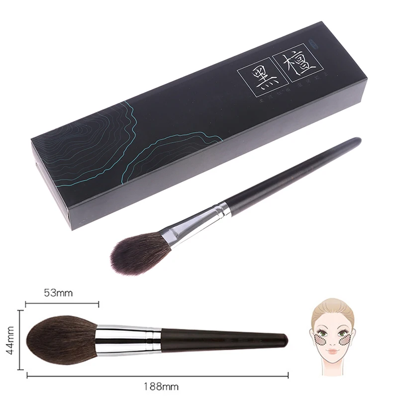 Кисть для макияжа MyDestiny черное дерево Профессиональная Натуральная серия румян