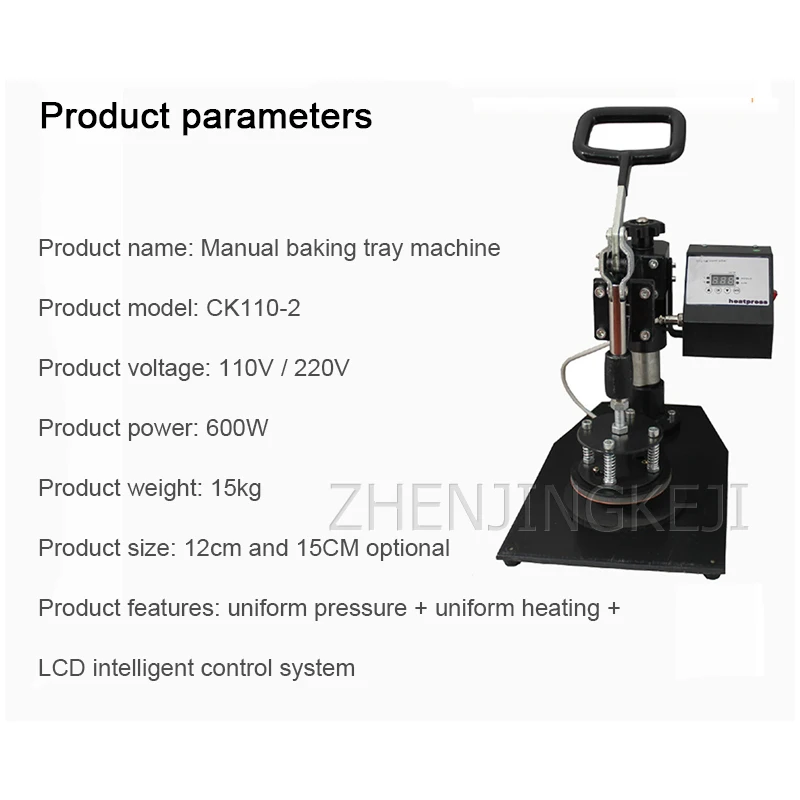 Печатная машина встряхните головку машины горячей плиты интеллектуальный