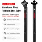 Подседельный штырь для велосипеда, из алюминиевого сплава, с USB-зарядкой, 30,4 мм31,6 мм