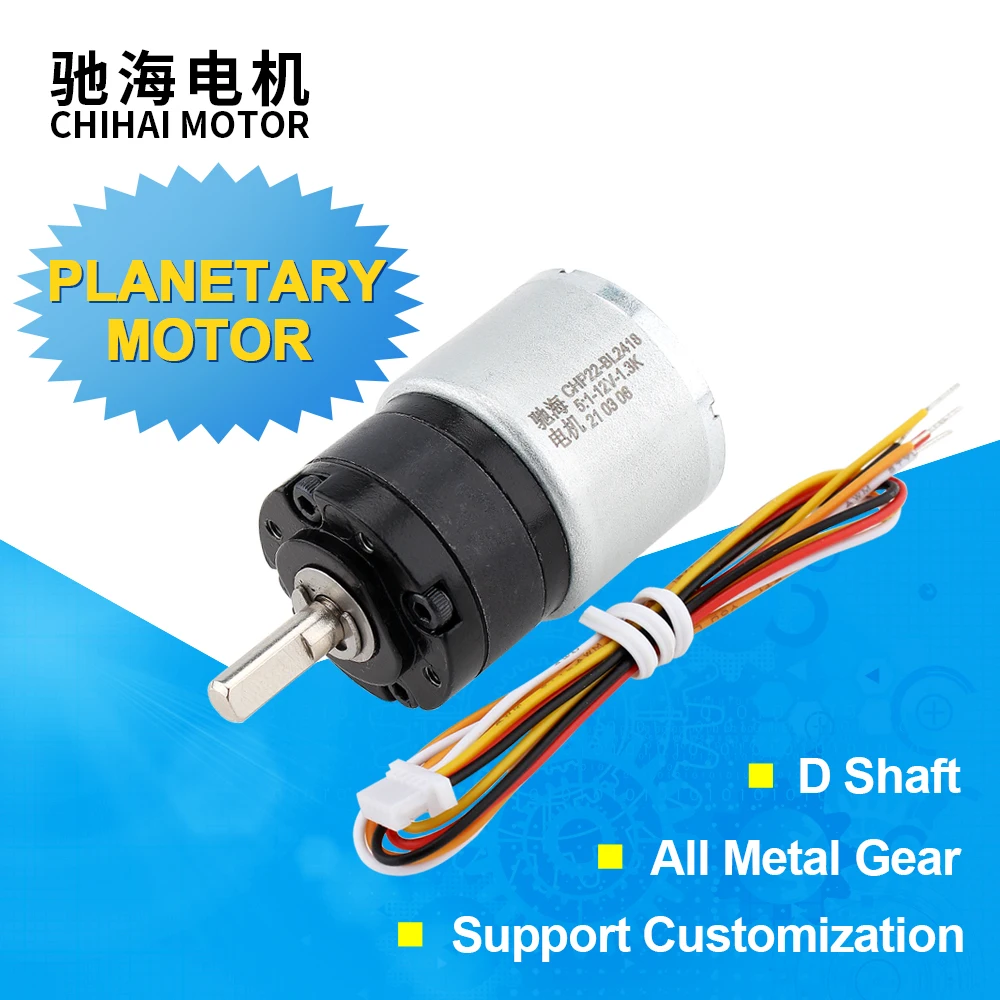 CHP-22GP-2418 22 мм 12 В 1300 об/мин бесщеточный редукторный двигатель с планетарным редуктором 22 мм для ультразвукового скальпеля 7d, косметическое оборудование