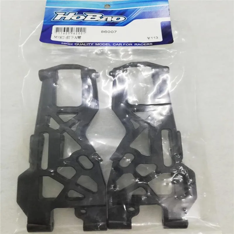 OFNA/HOBAO RACING 86007 передний нижний рычаг для 1/8 HYPER M7 ST PRO/RTR Бесплатная доставка |