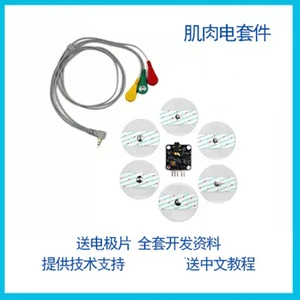 EMG Muscle Electrical Sensor Module Analog Signal Single-lead
Bioelectronic Development Kit Wearable Device