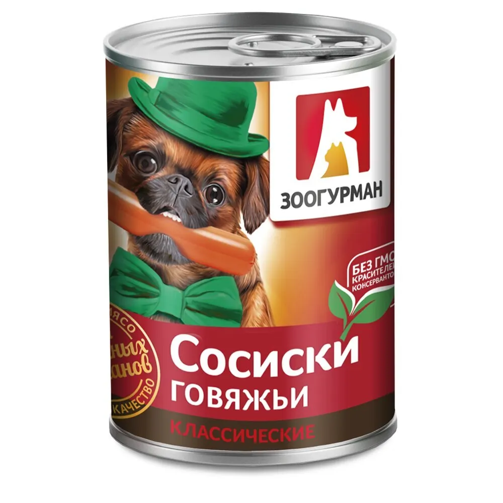 Сосиски Консервированные В Банке Купить В Москве