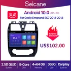 Автомобильное радио Seicane, 10,1 дюймов, Android 10,0, 2 + 32G QLED, GPS-навигация для Geely Emgrand EC7 1 2009-2016, 2 din, видеоплеер, DSP