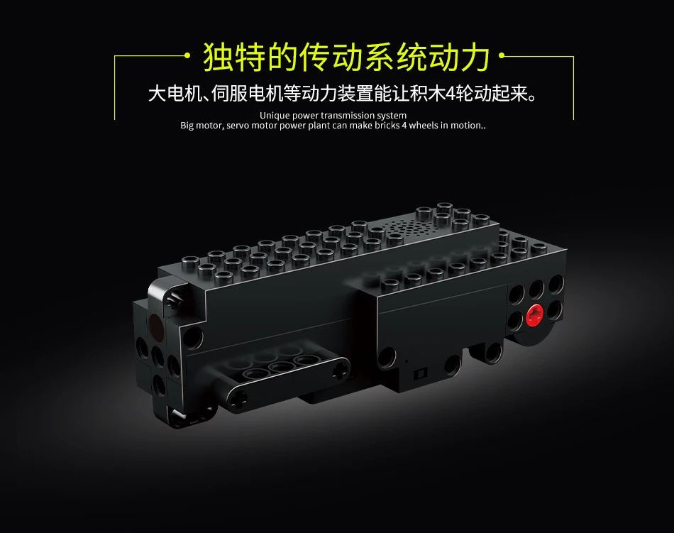 Technic RC Гусеничный гоночный автомобиль строительные блоки Электрический Мотор мощность дистанционное управление функция кирпичи автомобиль игрушки для детей