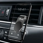 Вентиляционное отверстие Магнитный вращающийся на 360 градусов металлический магнитный автомобильный держатель для телефона для Audi A3 A4 A5 A6 A7 A8 Q3 Q5 Q7 Q8 аксессуары