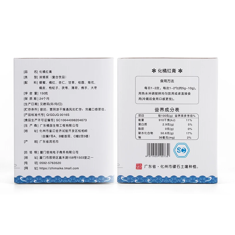 

A bottle of Zhimai customized Juhong cream, authentic Huazhou Huaju black tea, honey refined jujube, citric acid,