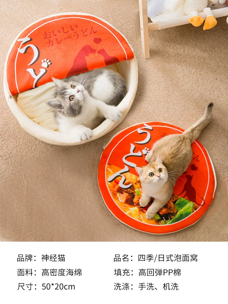 

Novelty Cute Cat Bed Washable Sleeping Warm Unique Velvet Cartoon Cat Bed For Indoor Food Domek Dla Kota Pet Products BL50MW