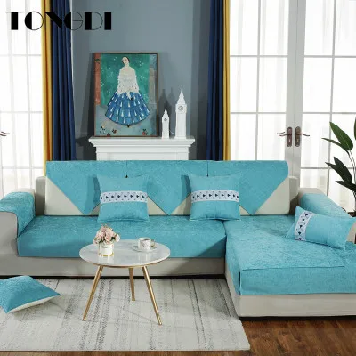 Tongdi чехол утолщенный Роскошный для дивана элегантное полотенце с кружевом