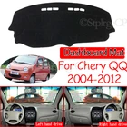 Противоскользящий коврик для приборной панели Chery QQ A1 QQ3 QQ6 Sweet IQ MVM110 A1 Kimo, накладка от солнца, ковер, аксессуары 2008 2010