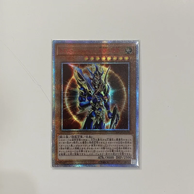 Yu-Gi-Oh VOL/20CP/20th/CR SER Black Luster Soldier-Soldier of Chaos Hobby Collection Card（Not original）