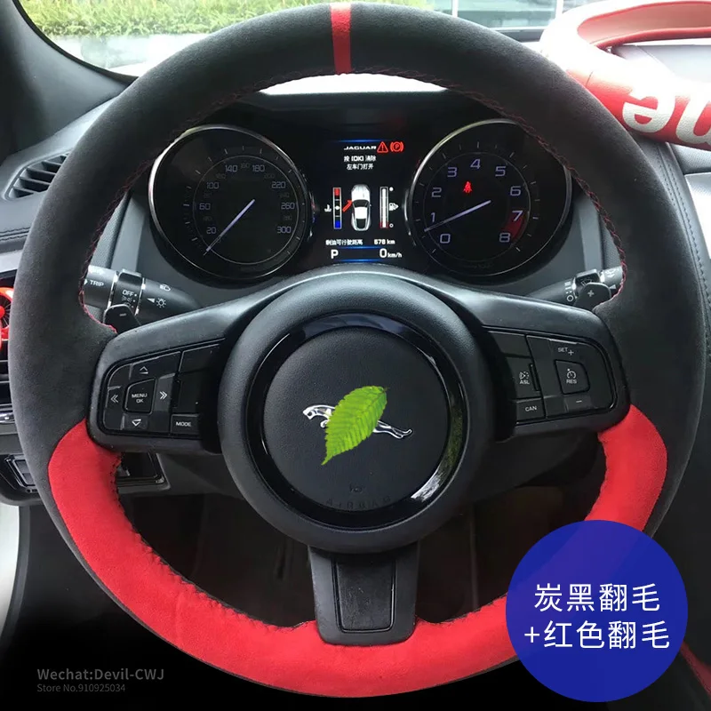 

Steering Wheel Cover For JAGUAR XF XJL XE F-PACE F-TYPE Black Suede Red Leather Grip Auto interior accessorie