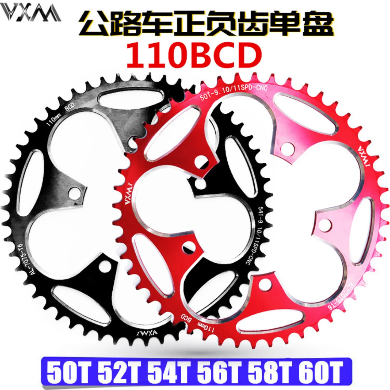 

five-claw 110BCD , single disc with large teeth, folding car and road vehicle with positive and negative teeth