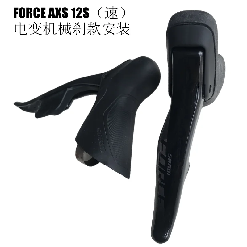 Ручка велосипедная FORCE RED колпачки для тормозов 11or 22s AXS 12S совместимы с ручками SRAM