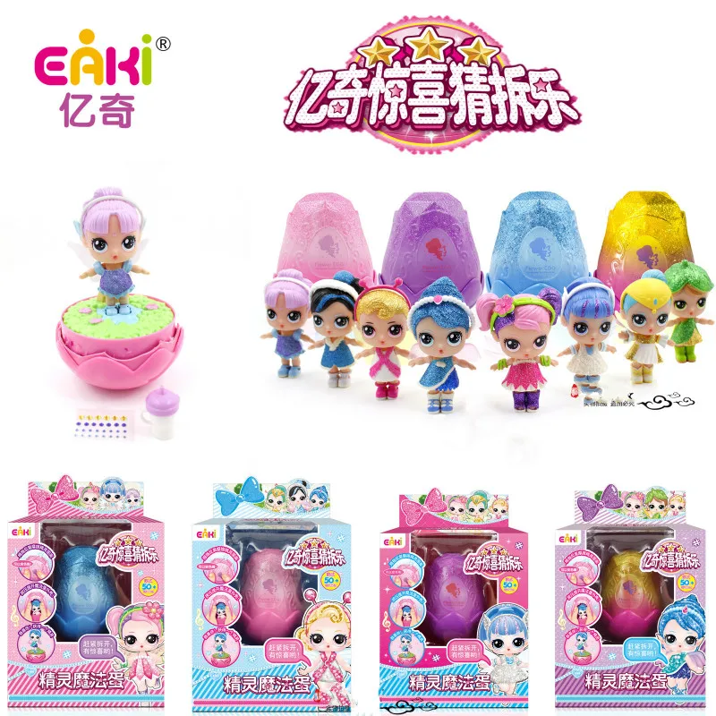 

EAKI Original Surprise Doll The Devil Fairy Magic Egg Girl Doll DIY Demolition Toys Toy Multi Models Girl toys for children