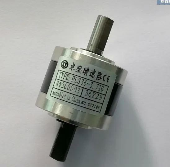 

Double shaft planetary reducer PLS36 speed ratio 246: 1/369: 1/516: 1/189: 1