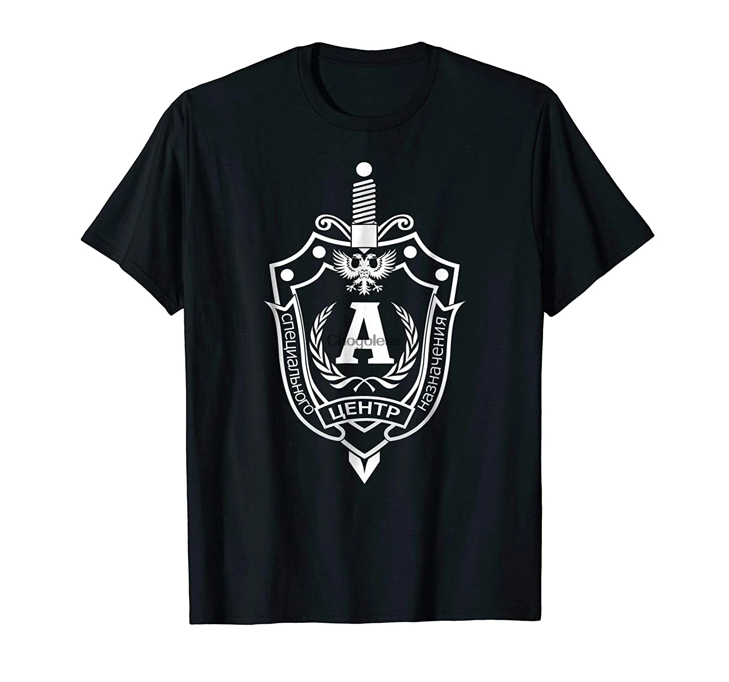 

Russian Spetsnaz Alfa Group T-shirt