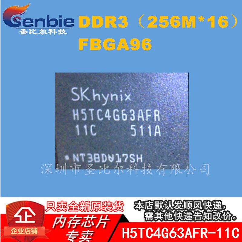 

H5TC4G63AFR-11C HT5C4G63AFR 512 М 10 шт.