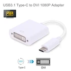Портативный адаптер питания с разъемами usb-c, Usb 3,1, штекер-Dvi, 1080p, преобразователь кабельного разъема для ноутбуков, мобильный телефон шт.