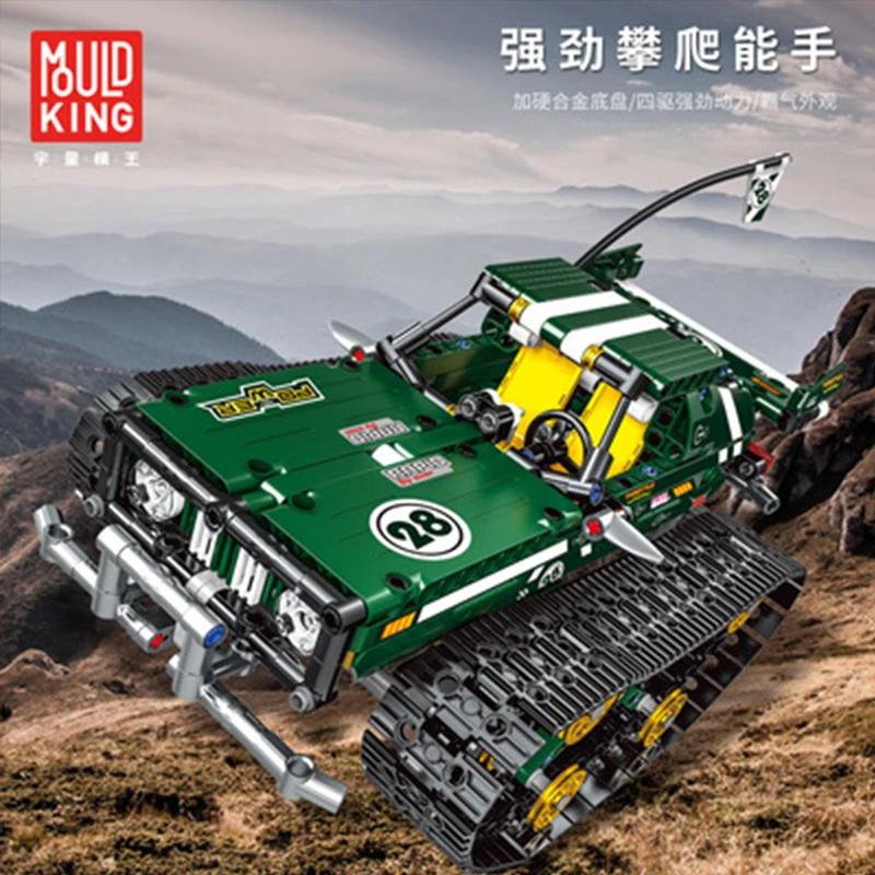 RC пульт дистанционного управления SUVS совместимый лего Technic Creator 41999 20011 гусеничный