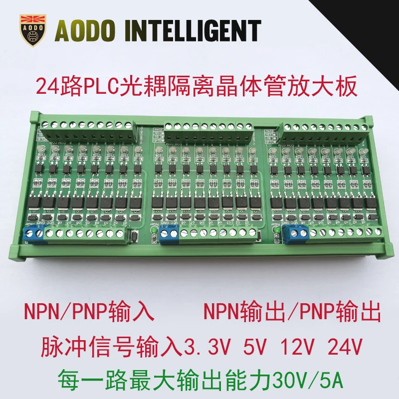Плата усилителя выхода ПЛК 24 канала однокристальный транзисторный Контроллер